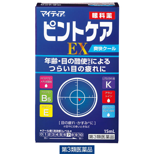 マイティアピントケアEX 15ml 千寿製薬　目薬 スッキリ爽快なさし心地 目の疲れ 充血【第3類医薬品】