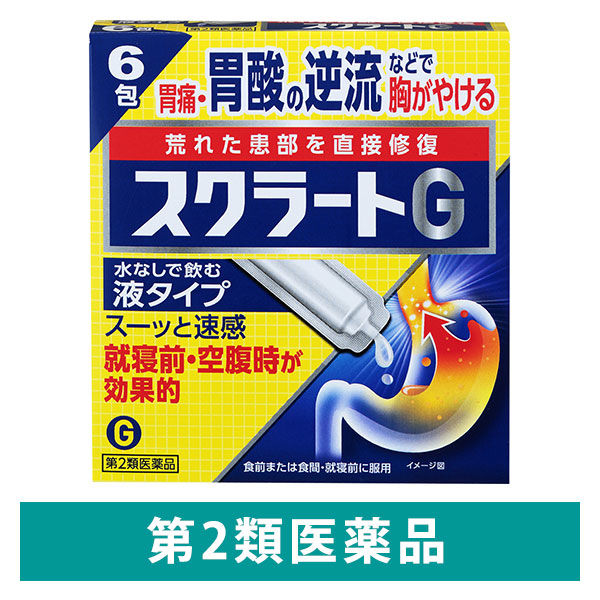 スクラートG 6包 ライオン　胃腸薬 水なしで飲める液剤 グレープフルーツ味 胃痛 胃酸の逆流などによる胸焼け【第2類医薬品】