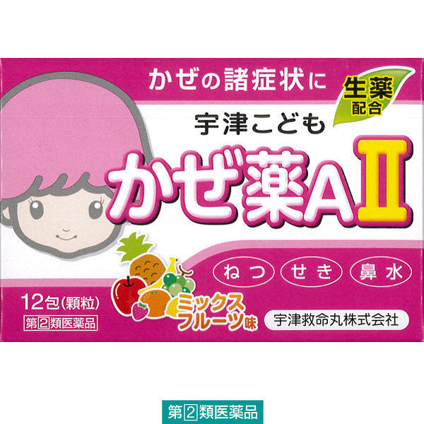 宇津こどもかぜ薬AII 12包 宇津救命丸  風邪薬 発熱 せき 鼻水【指定第2類医薬品】