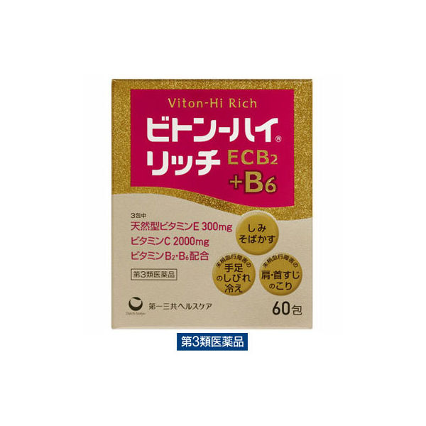 ビタミン UHA グミサプリ ビタミンC + B2 200 粒 | Costco Japan