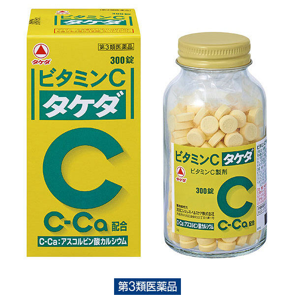⚠約5,000円値下げしました⚠ ビタミン剤 アリナミン製薬 【第3類医薬品】 ビタミンC「2000」 300錠