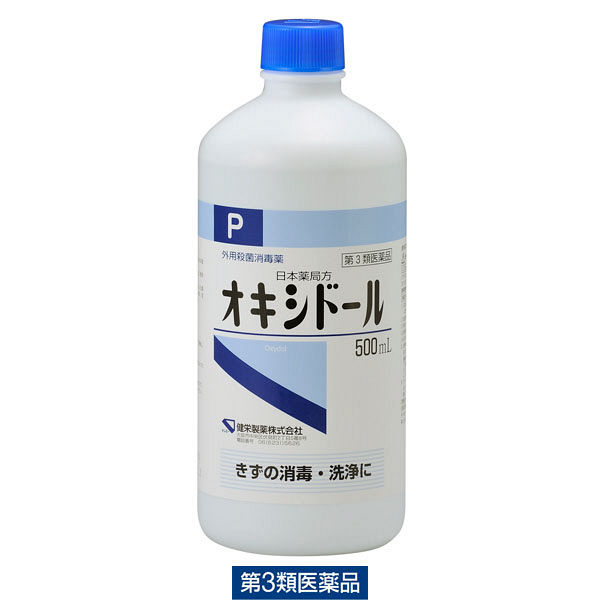 日本薬局方 オキシドール 500ml 健栄製薬　きずの消毒・洗浄【第3類医薬品】