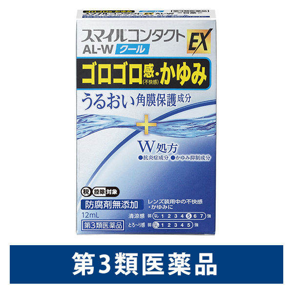 スマイルコンタクト AL-Wクール 12ml ライオン  コンタクト対応 クールタイプ 目薬 目のかゆみ・疲れ【第3類医薬品】