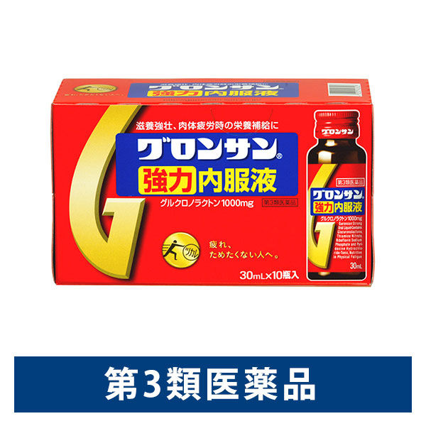 グロンサン強力内服液 30ml×10本 ライオン　グルクロノラクトン配合 滋養強壮、肉体疲労時の栄養補給に【第3類医薬品】