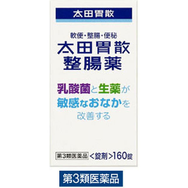 太田胃散整腸薬 160錠 太田胃散 おなかが弱い方に 軟便・便通を整える