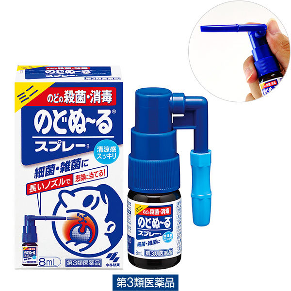 のどぬ~るスプレー ミニ 8ml 小林製薬【第3類医薬品】 - アスクル