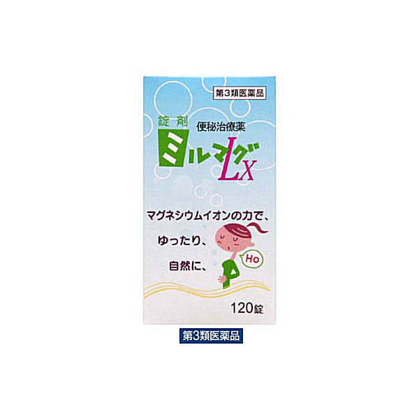 錠剤ミルマグLX 120錠 エムジーファーマ【第3類医薬品】