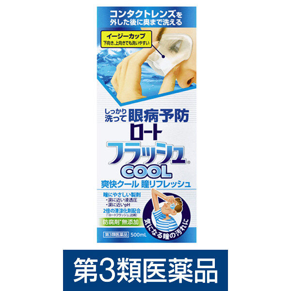 ロート フラッシュ クール 500ml ロート製薬 洗眼薬 コンタクトレンズを外した後に【第3類医薬品】