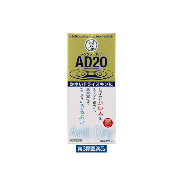 梅　舒適・色紙「不知痛痒」/タトウ入り 公式]おしろい 薬用サマーUVパウダー50＋ | マキアレイベル