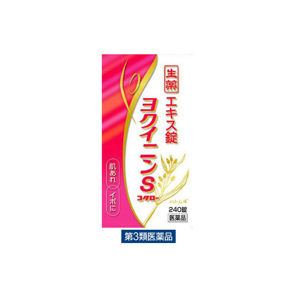 ヨクイニンS「コタロー」 240錠 小太郎漢方製薬　飲み薬 肌あれ いぼ【第3類医薬品】