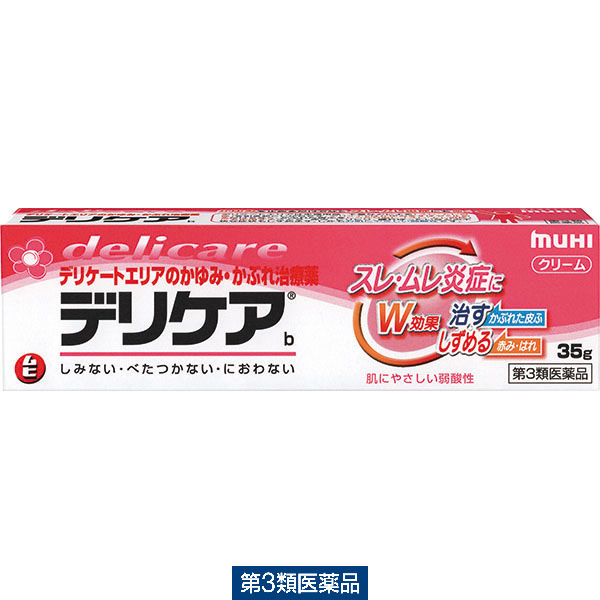 デリケア 35g 池田模範堂　塗り薬 デリケートゾーン かゆみ止め 炎症【第3類医薬品】