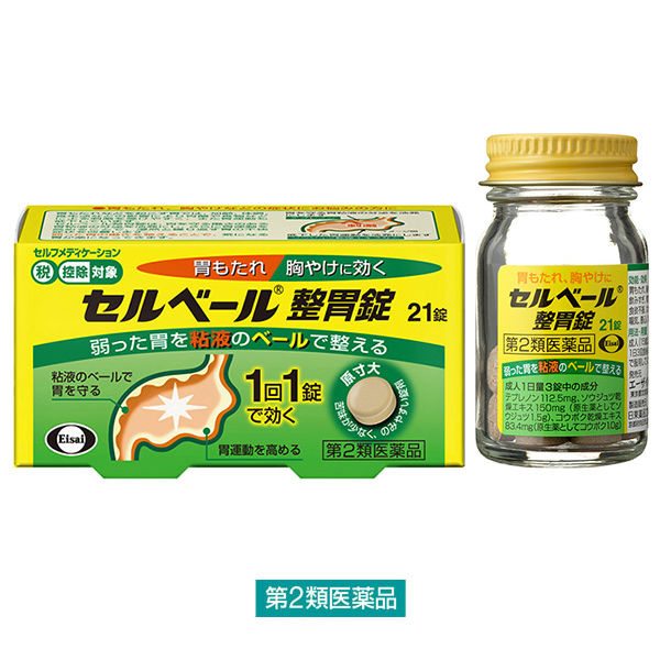 タラチオ ゆとり 胃腸薬 赤ティン あやん 松下 サイン入りモバイルバッテリー 楽天市場】モバイルバッテリー コンセント一体型 プラグ プラグ