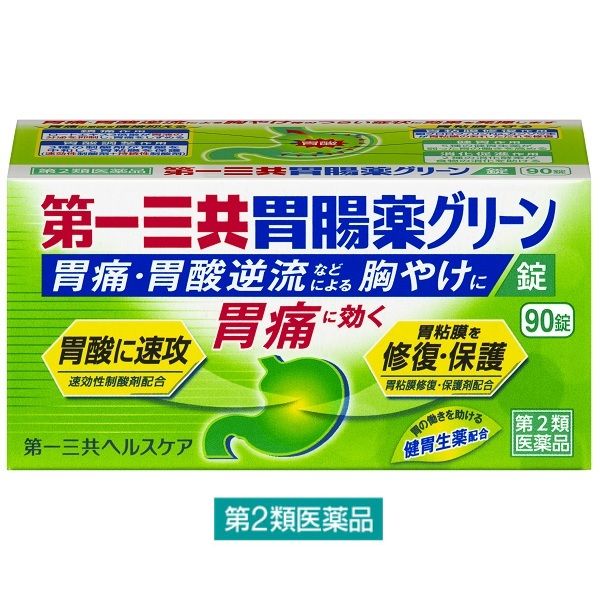 第一三共胃腸薬グリーン錠 90錠 第一三共ヘルスケア　飲みすぎ 胃酸過多 胃痛 はきけ【第2類医薬品】