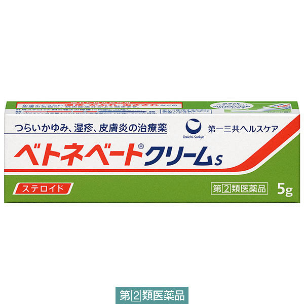 ベトネベートクリームS 5g 第一三共ヘルスケア　塗り薬 ステロイド配合 しっしん 皮膚炎 かぶれ【指定第2類医薬品】