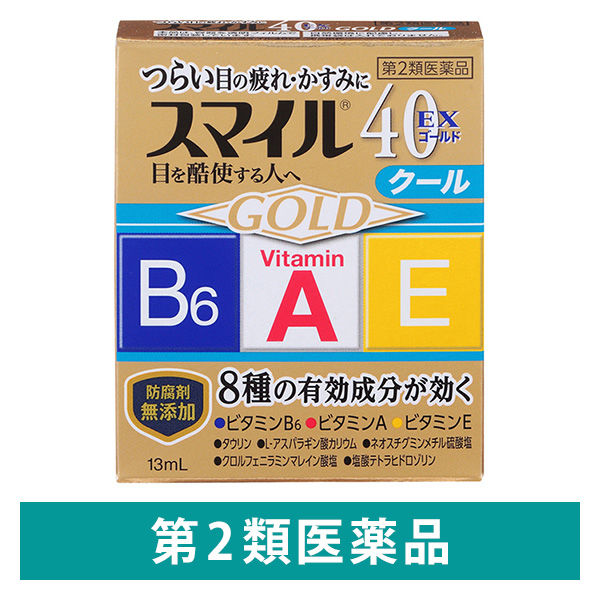 スマイル40EXゴールド（クール） 13ml ライオン　目薬 つらい目の疲れ かすみ目【第2類医薬品】