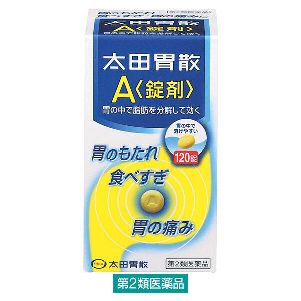 太田胃散A〈錠剤〉120錠 太田胃散　胃腸薬 食べすぎ 胃もたれ 胸やけ 胃の痛み【第2類医薬品】