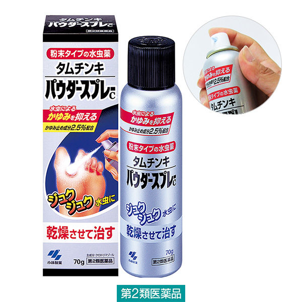 タムチンキ パウダースプレー 70g 小林製薬【第2類医薬品