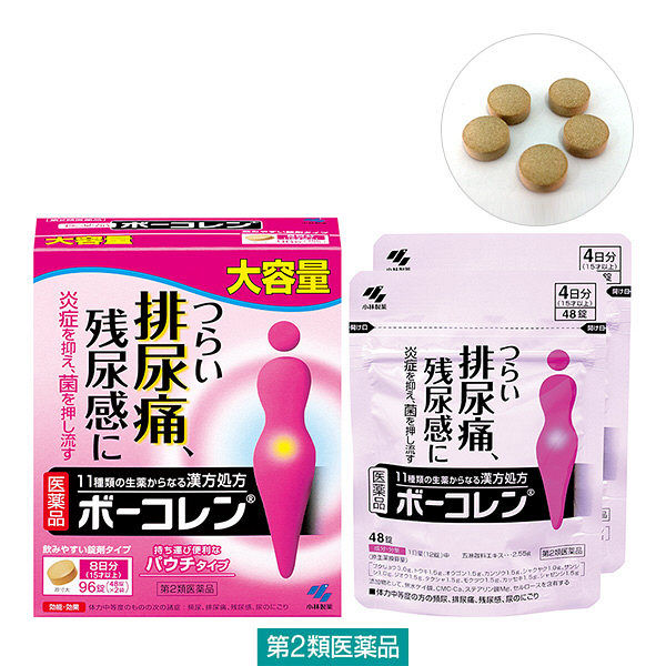 人気提案 ボーコレン 96錠 小林製薬【第2類医薬品】 - アスクル 漢方・生薬