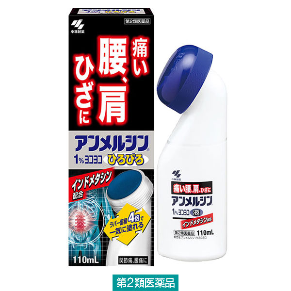 アンジンゴンタ様用