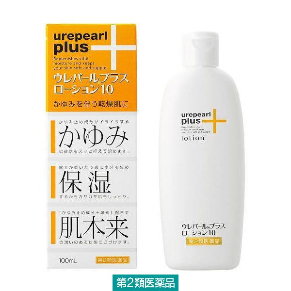 ウレパールプラスローション10 100ml 大塚製薬　かゆみ止め 保湿 塗り薬 かゆみを伴う乾燥肌に　【第2類医薬品】