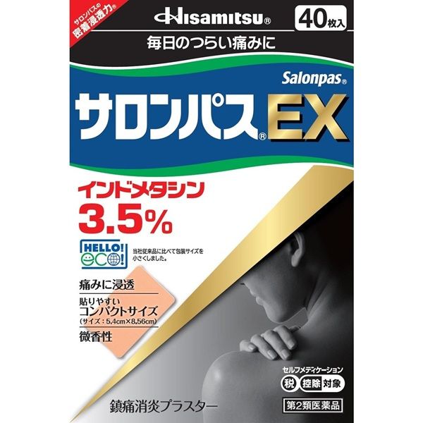 Amazon | 【第2類医薬品】サロンシップインドメタシンEX 12枚