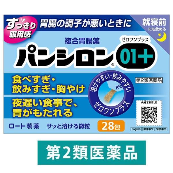 お試し ロダムハンキ プロテイン ロダム韓方 ロダム一食 10袋 弱けれ