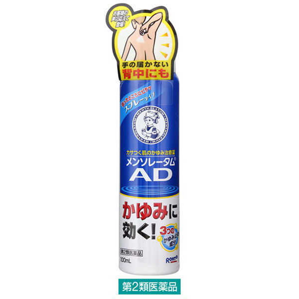 メンソレータム ADスプレー 100ml ロート製薬　かゆみ止め スプレータイプ 皮膚炎 カサつき かゆみ【第2類医薬品】