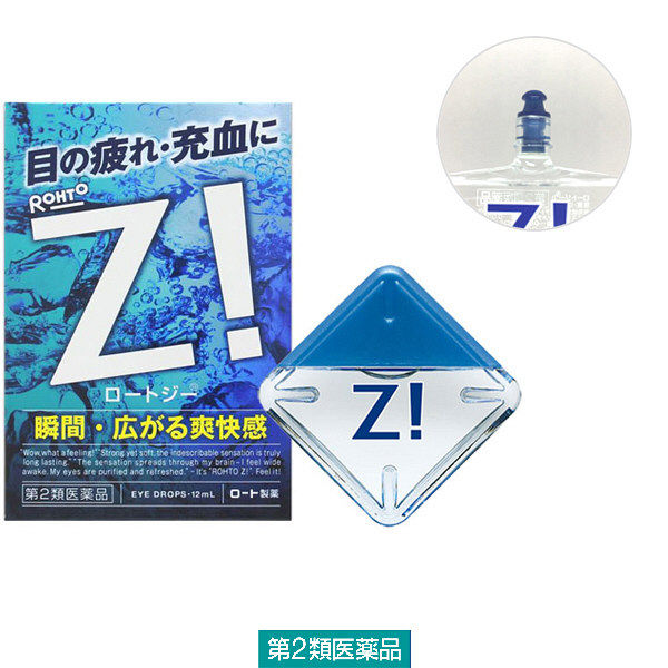 ロートジー b 12ml ロート製薬【第2類医薬品】