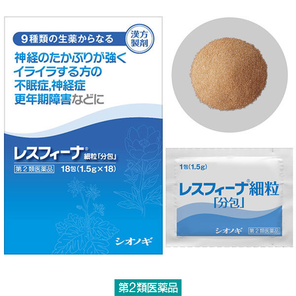 レスフィーナ細粒「分包」 18包 塩野義製薬【第2類医薬品】