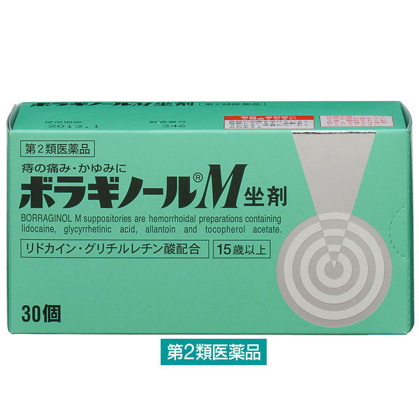 Amazon | 【第2類医薬品】ボラギノールM坐剤 30個 | アリナミン | 痔