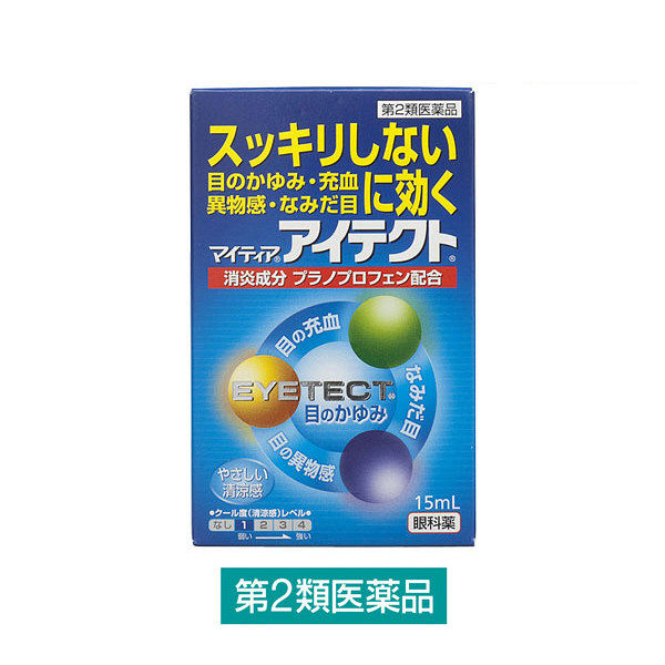 第２類医薬品マイティア アイテクト 15mL 目薬 涙目 異物感 かゆみ 充血 目やに (1個)