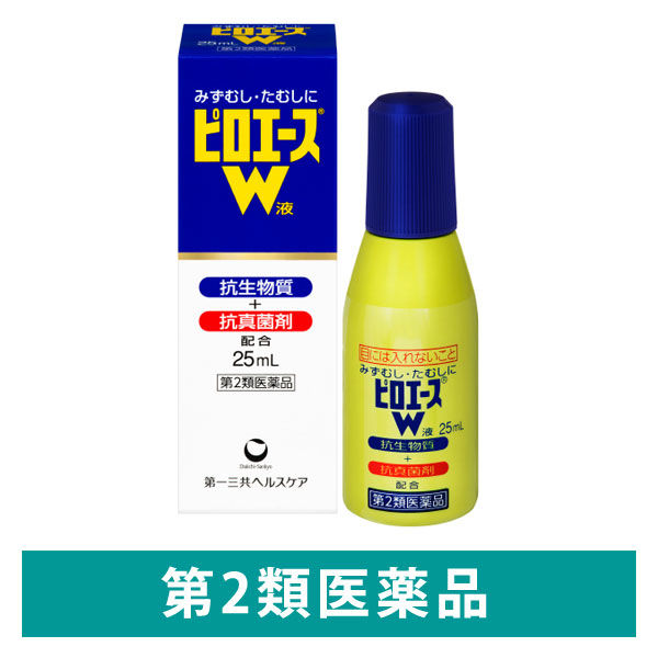 ピロエースW液 25ml 第一三共ヘルスケア みずむし たむしに【第2