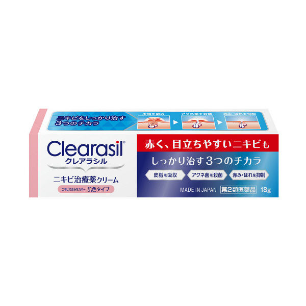 クレアラシル ニキビ治療薬クリーム 肌色タイプ 18g レキットベンキーザー・ジャパン【第2類医薬品】