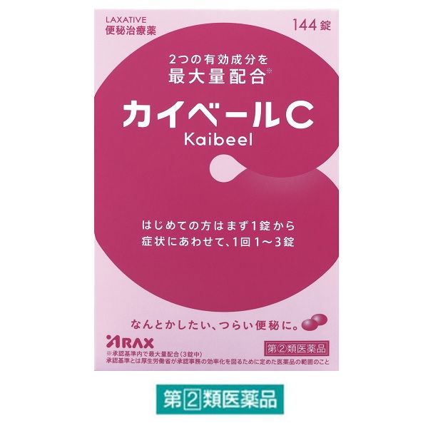 カイベールC 144錠 アラクス 便秘 便秘に伴う肌荒れ・吹出物