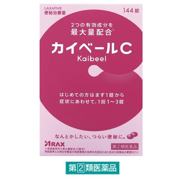 カイベールC 144錠 アラクス　便秘 便秘に伴う肌荒れ・吹出物【指定第2類医薬品】