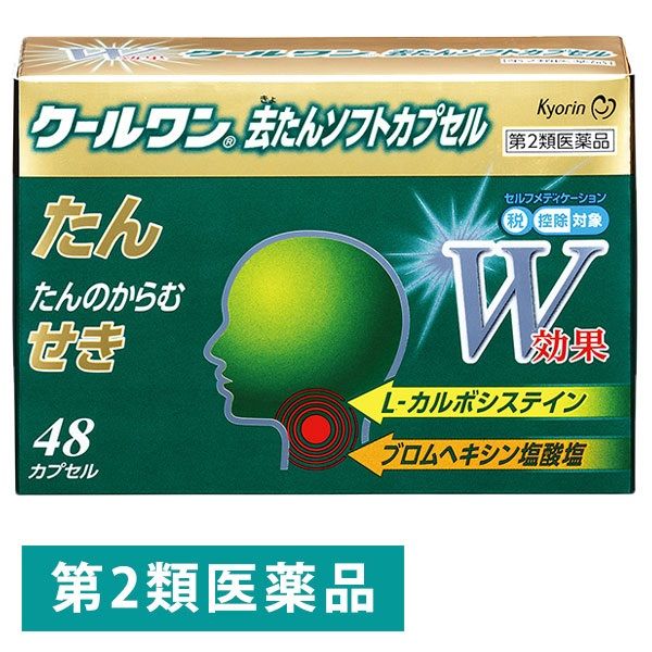 胃かいようが治るタングステン酸ソーダ | 加瀬 薫 |本 | 通販