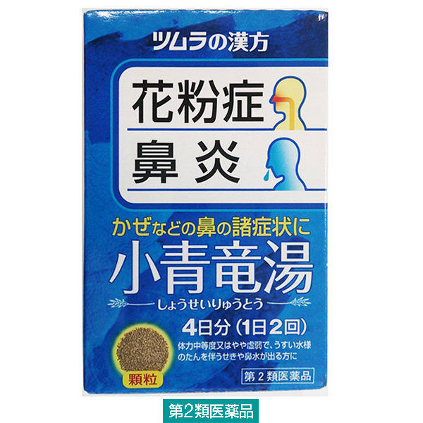 ツムラ漢方小青竜湯エキス顆粒 8包 ツムラ 漢方薬 眠くなりにくい 花粉