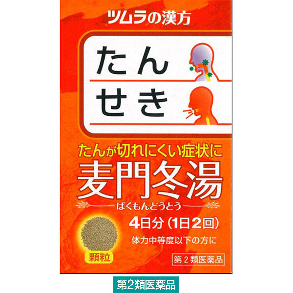 ツムラ漢方麦門冬湯エキス顆粒 8包 ツムラ　漢方薬 乾いたせき 気管支炎 咽頭炎【第2類医薬品】