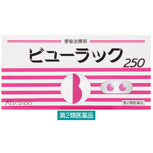 ビューラックA 250錠 皇漢堂製薬【第2類医薬品】 - アスクル