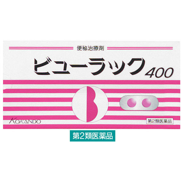 ビューラックA 400錠 皇漢堂製薬【第2類医薬品】 - アスクル ビューラックA 400錠 皇漢堂製薬【第2類医薬品】 - アスクル