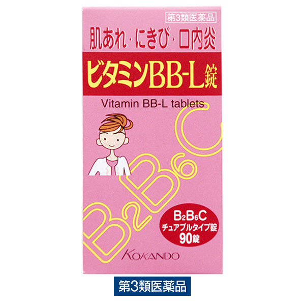 Amazon | 【第3類医薬品】ビタミンBB-L錠「クニヒロ」 90錠