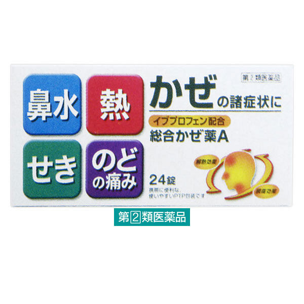 総合かぜ薬A「クニヒロ」 24錠 皇漢堂製薬　風邪薬 鼻水 くしゃみ のどの痛み せき たん 発熱【指定第2類医薬品】