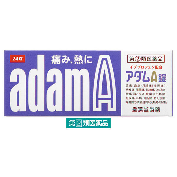 アダムA錠 24錠 皇漢堂製薬【指定第2類医薬品】 アスクル