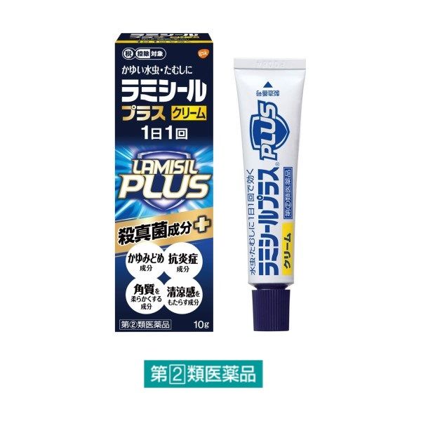 ラミシールプラスクリーム 10g グラクソ・スミスクライン　塗り薬 水虫・たむし治療薬【指定第2類医薬品】