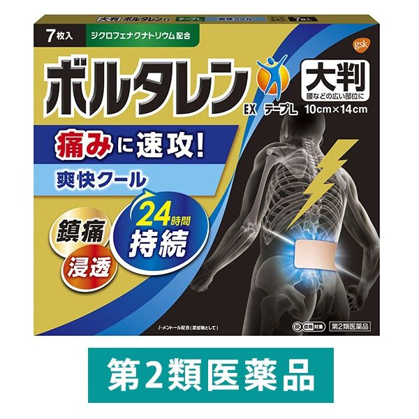 ボルタレンEXテープ Lサイズ 7枚 グラクソ・スミスクライン　貼り薬 テープ剤 腰痛 肩こりによる肩の痛み 筋肉痛【第2類医薬品】