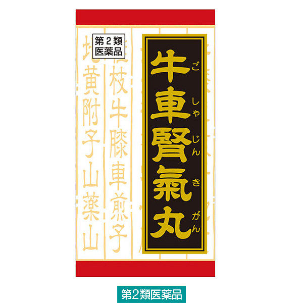 「クラシエ」漢方牛車腎気丸料エキス錠 180錠 クラシエ薬品　漢方薬 足腰の痛み しびれ むくみ 排尿困難 頻尿【第2類医薬品】