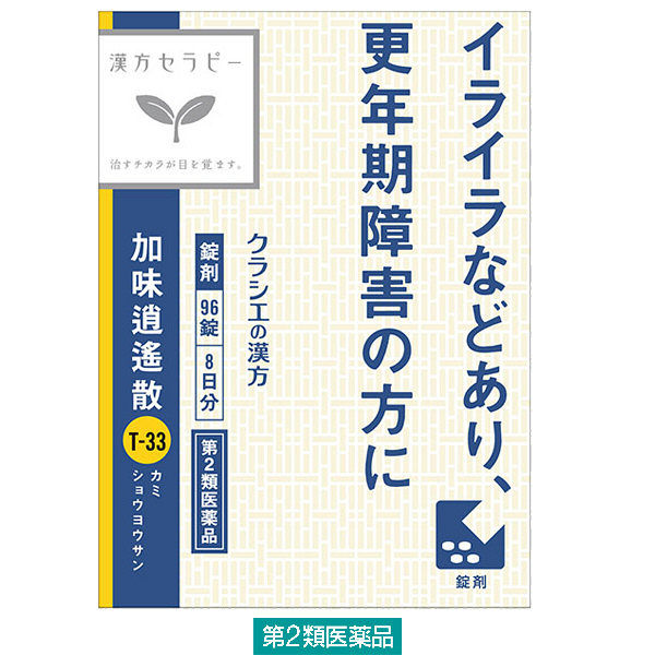 漢方セラピー加味逍遙散料エキス錠クラシエ 96錠 クラシエ薬品【第2類医薬品】