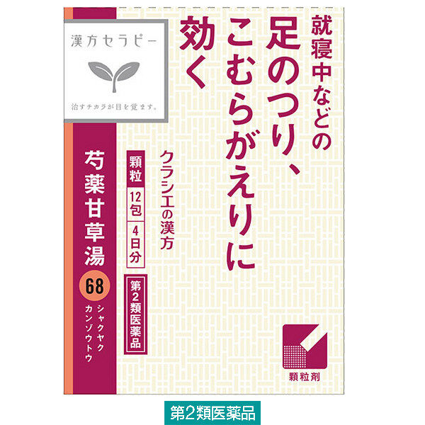 漢方薬の料理 : 薬石効あり Amazon.co.jp: 漢方薬の料理―薬石効あり (1970年) : Japanese Books