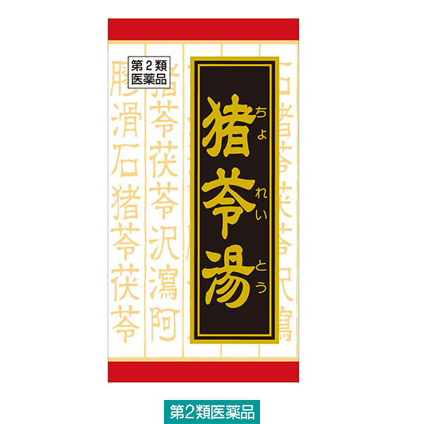 「クラシエ」漢方猪苓湯エキス錠 72錠 クラシエ薬品　漢方薬 排尿痛 残尿感 頻尿 むくみ【第2類医薬品】