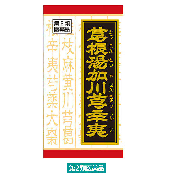 Amazon | 【第2類医薬品】「クラシエ」漢方葛根湯加川キュウ辛夷